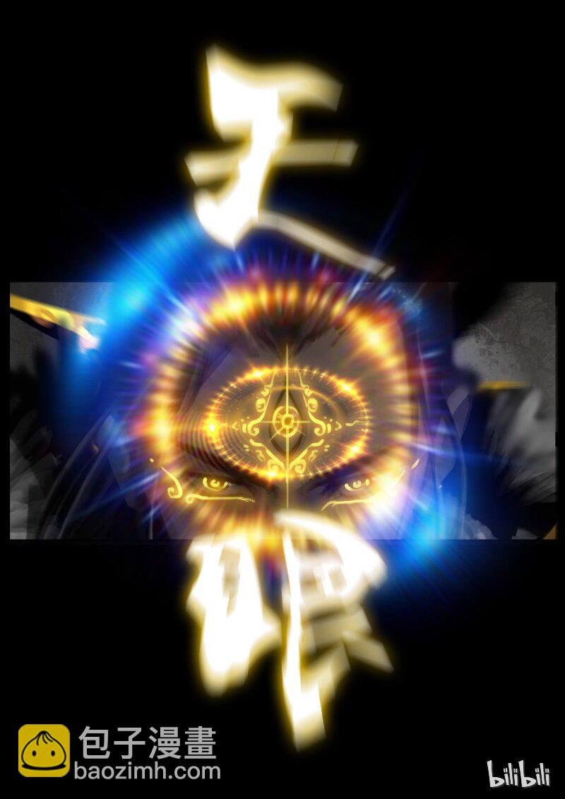 104 余地-第104话