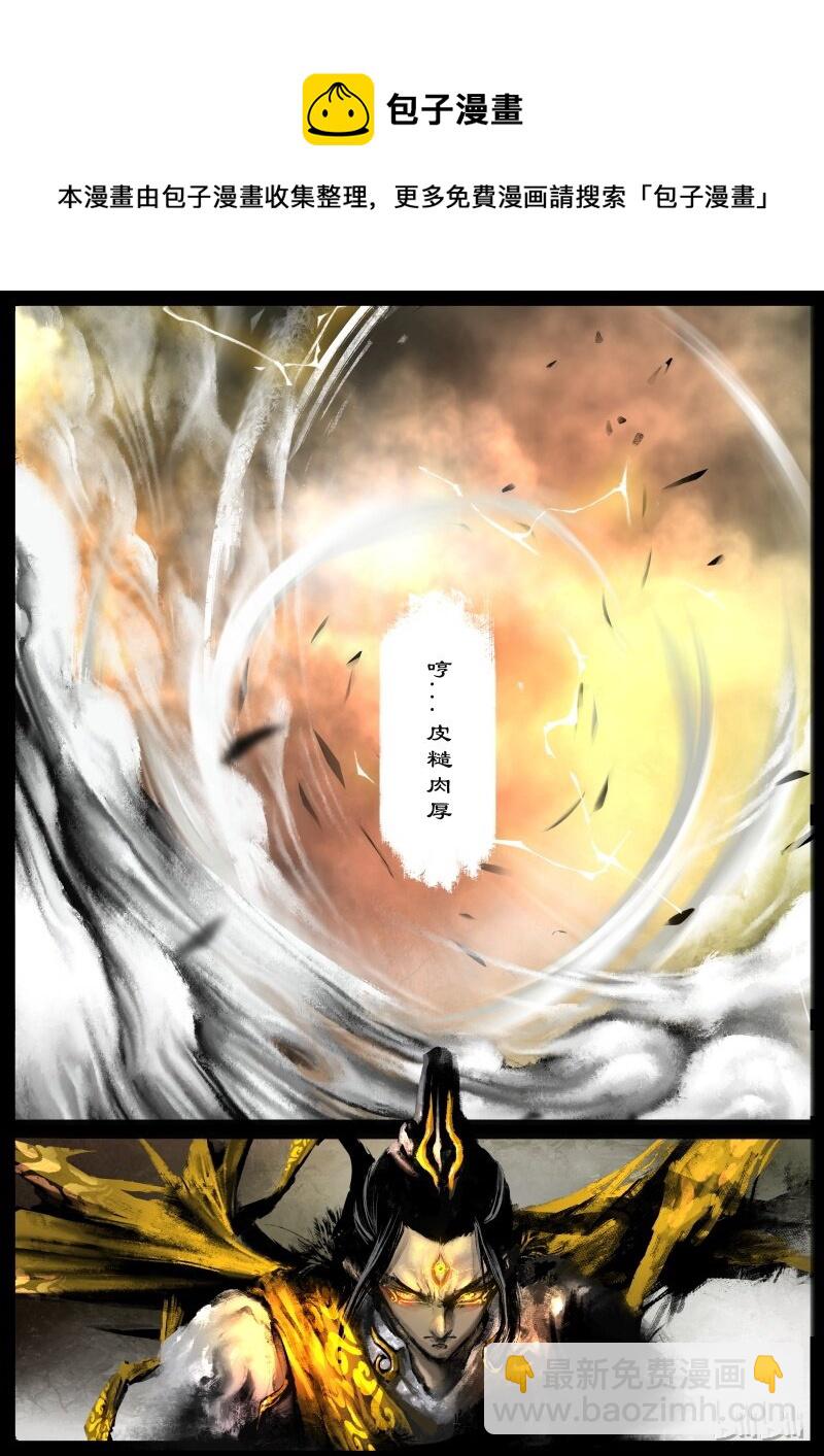 104 余地-第104话