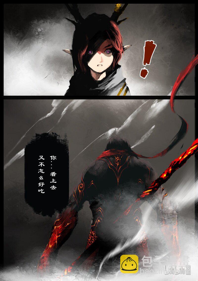 106 九阴-第106话