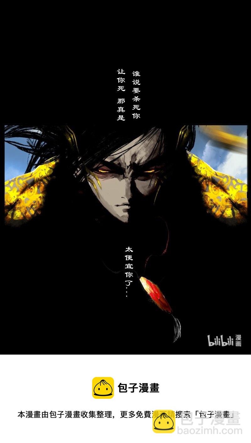 114 天蓬-第114话