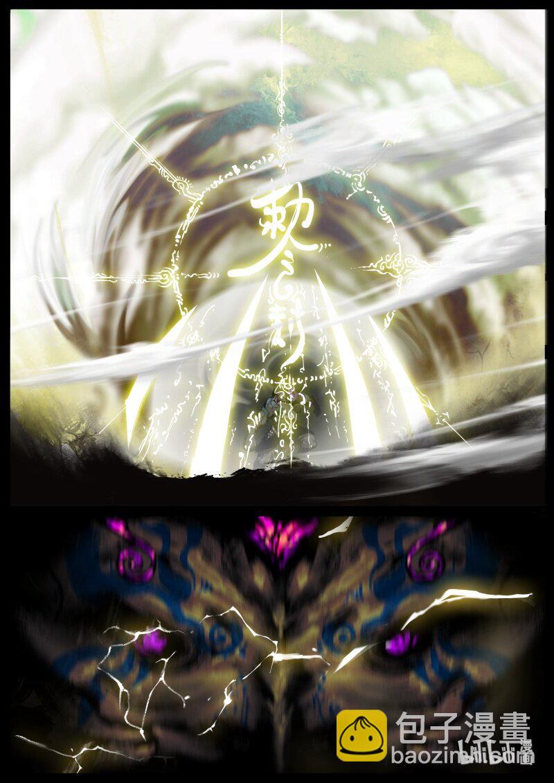 114 天蓬-第114话