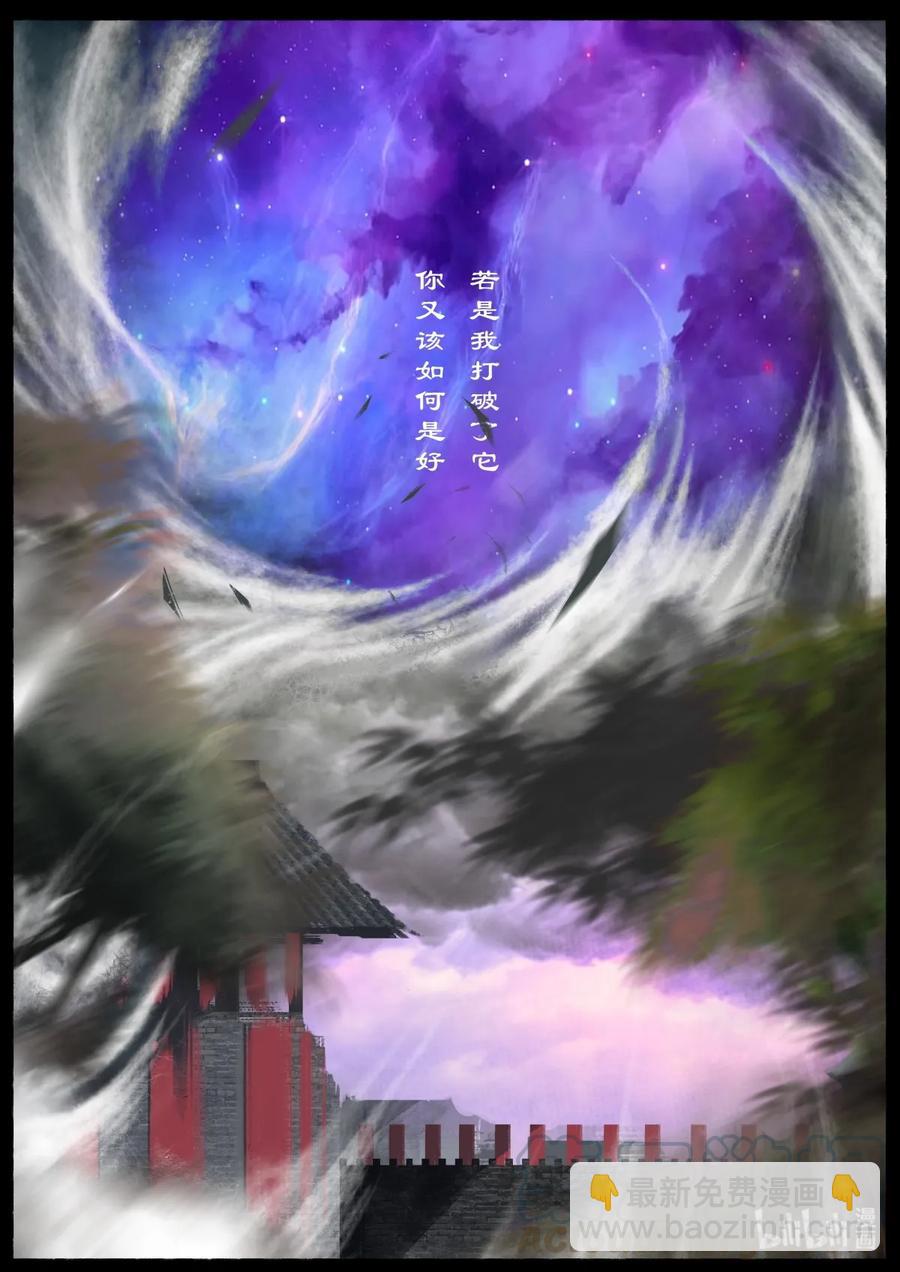 124 溪云初起日沉阁-第124话