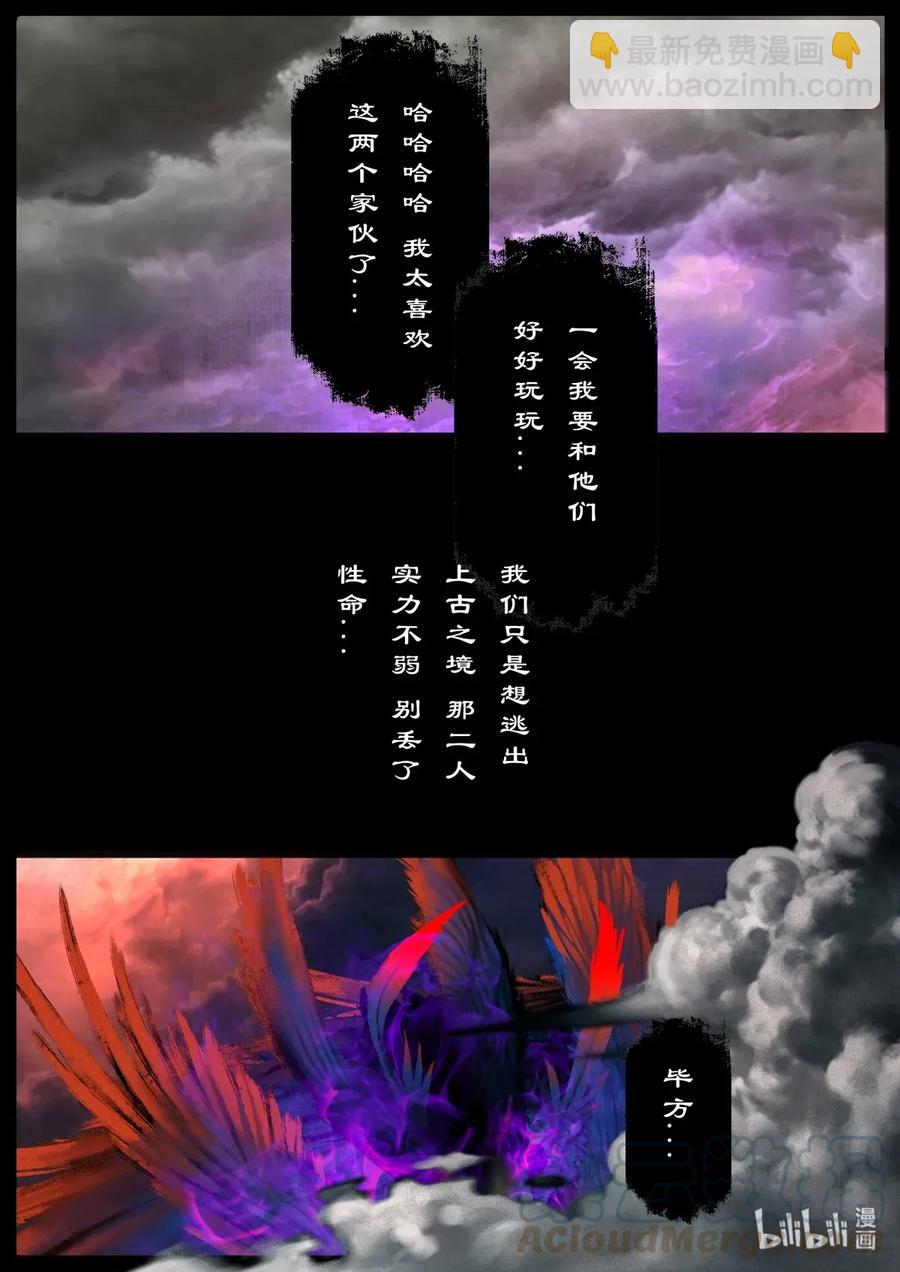 134 幼稚-第134话