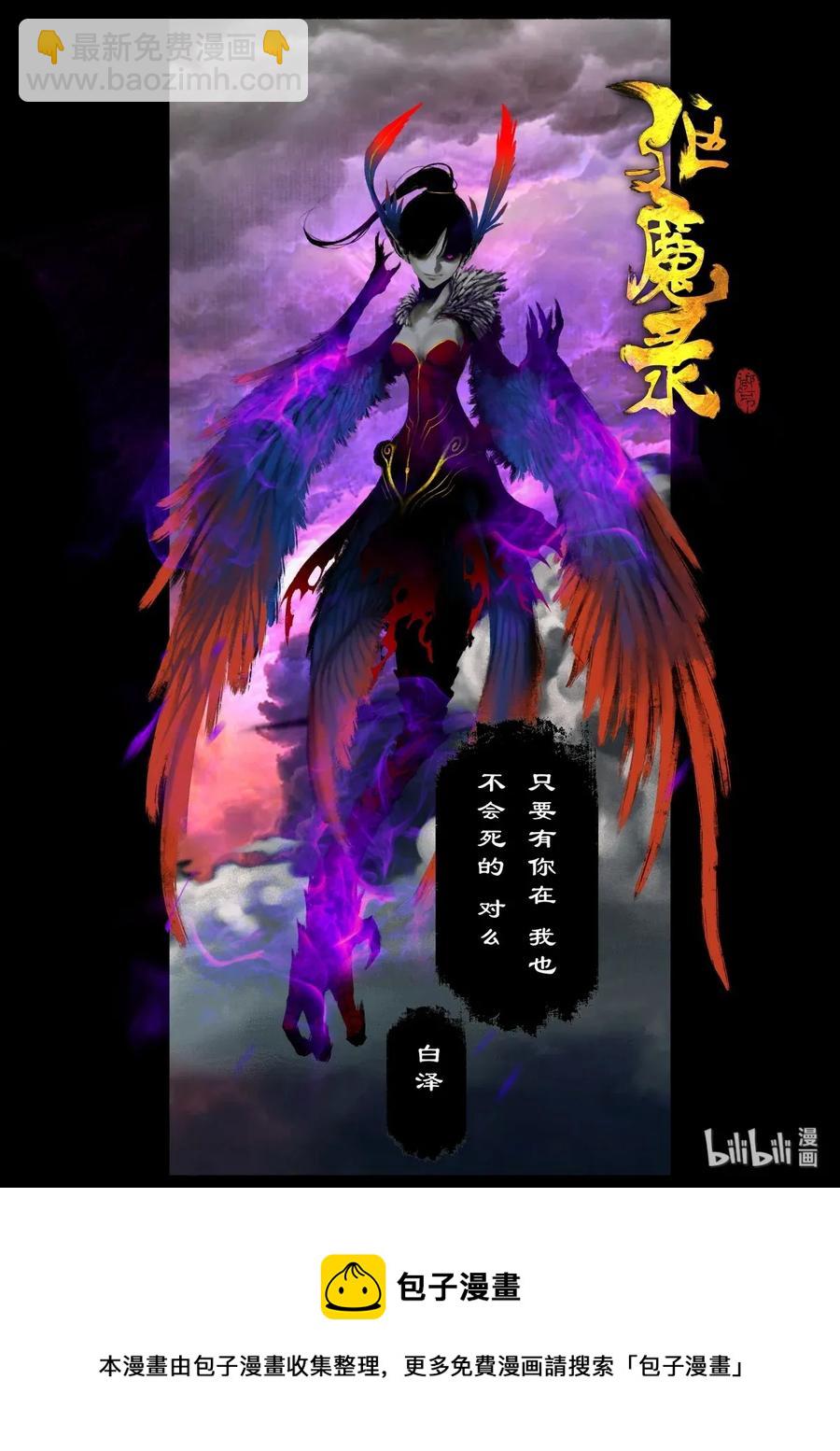 134 幼稚-第134话