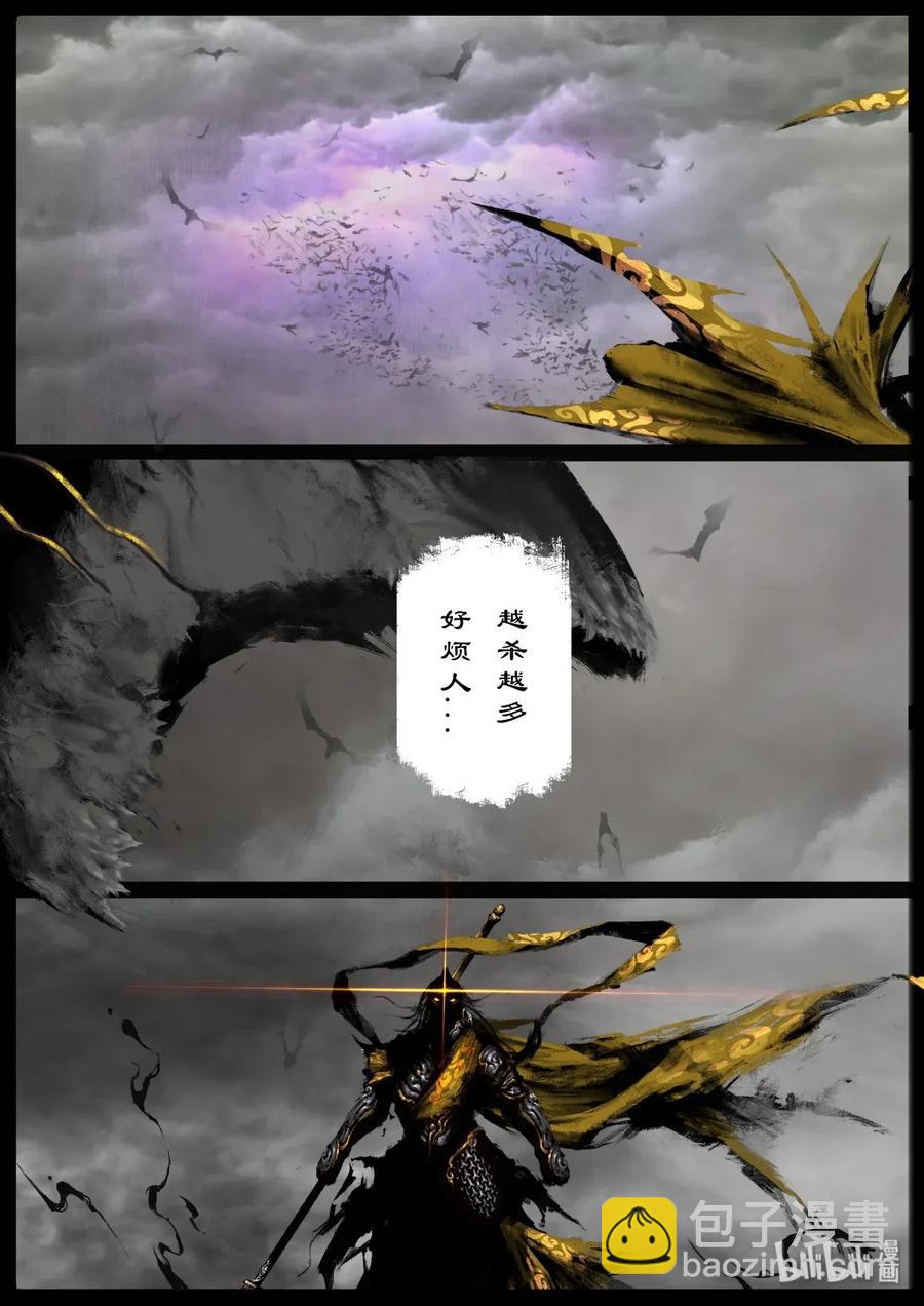 134 幼稚-第134话