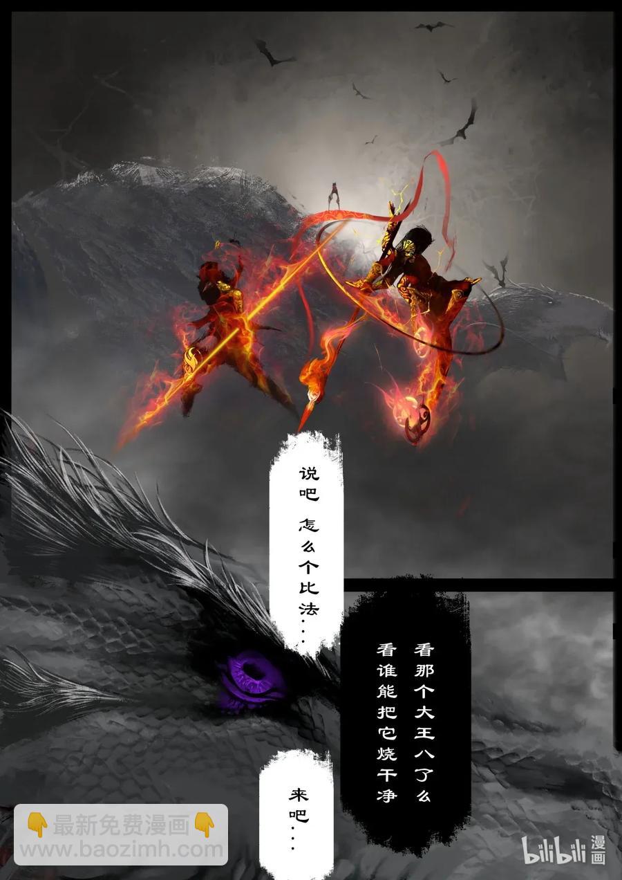 134 幼稚-第134话