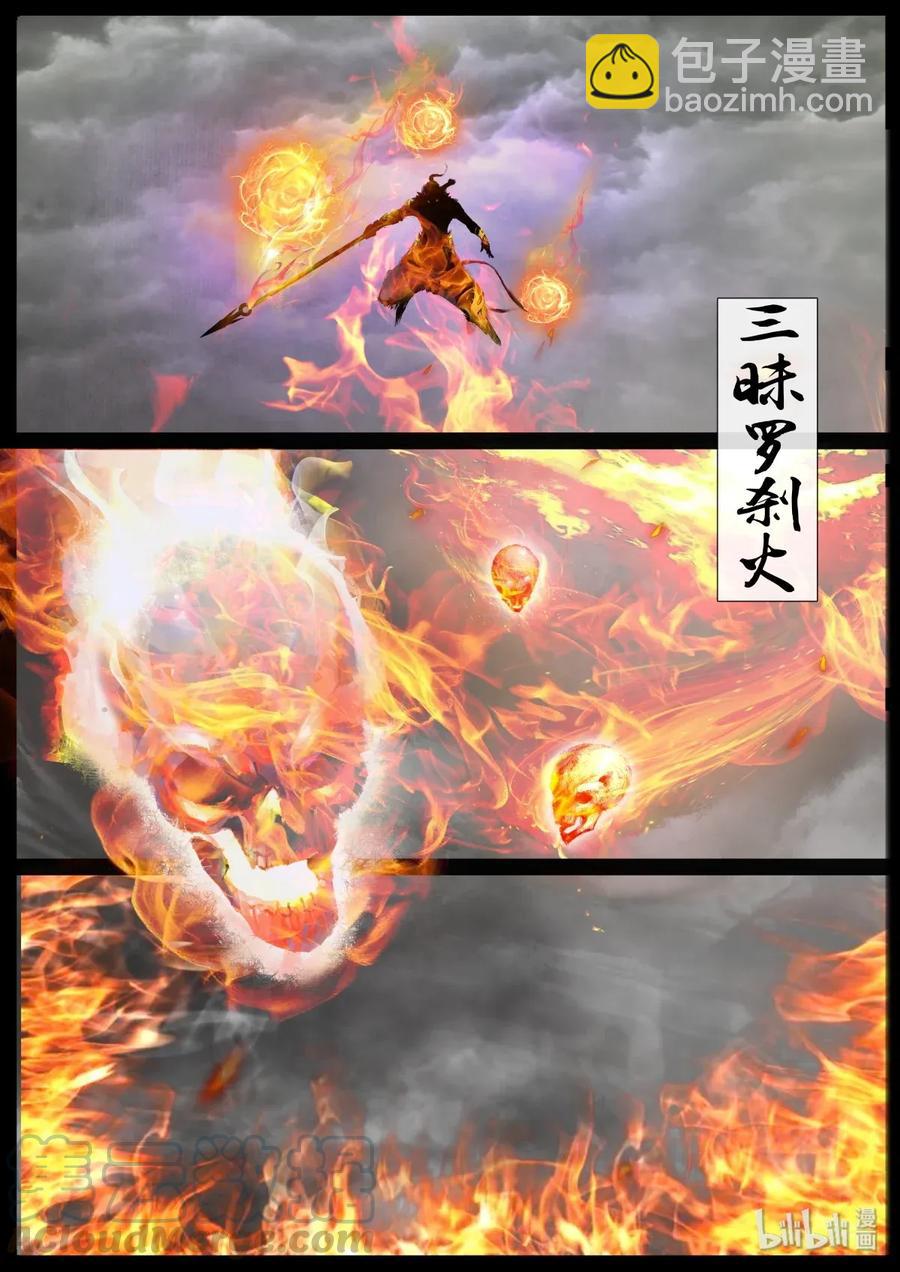 134 幼稚-第134话