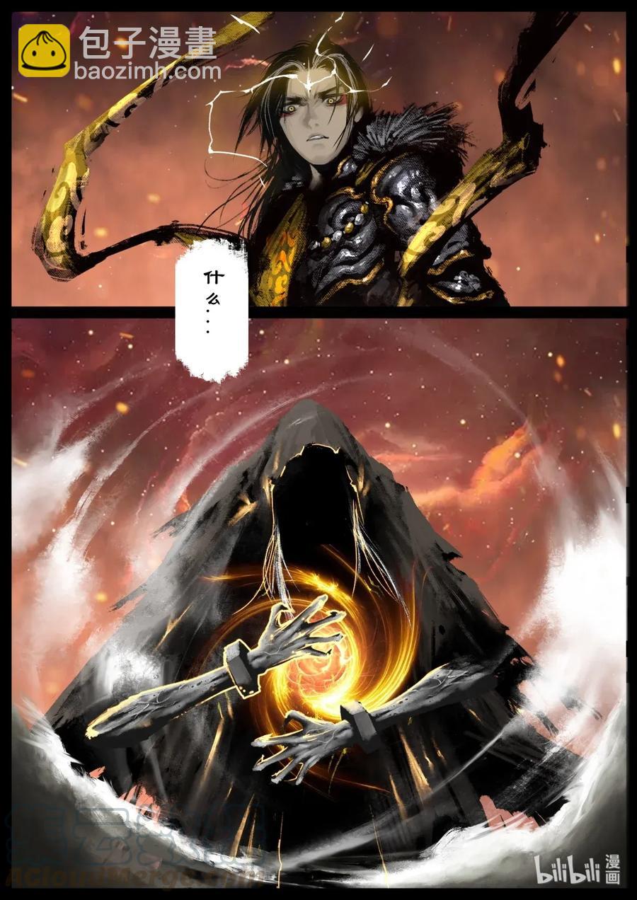 136 后卿-第136话