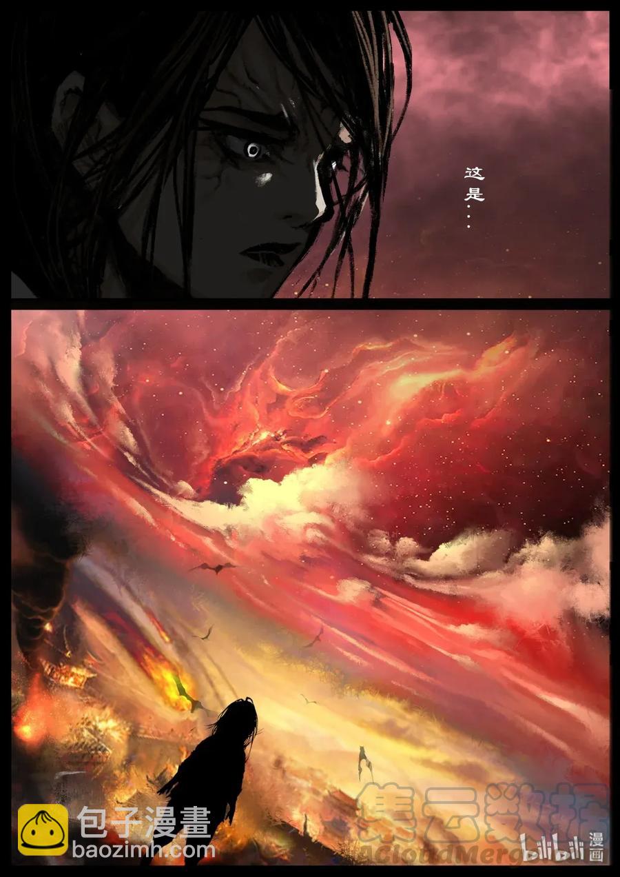 138 燃烧生命-第138话