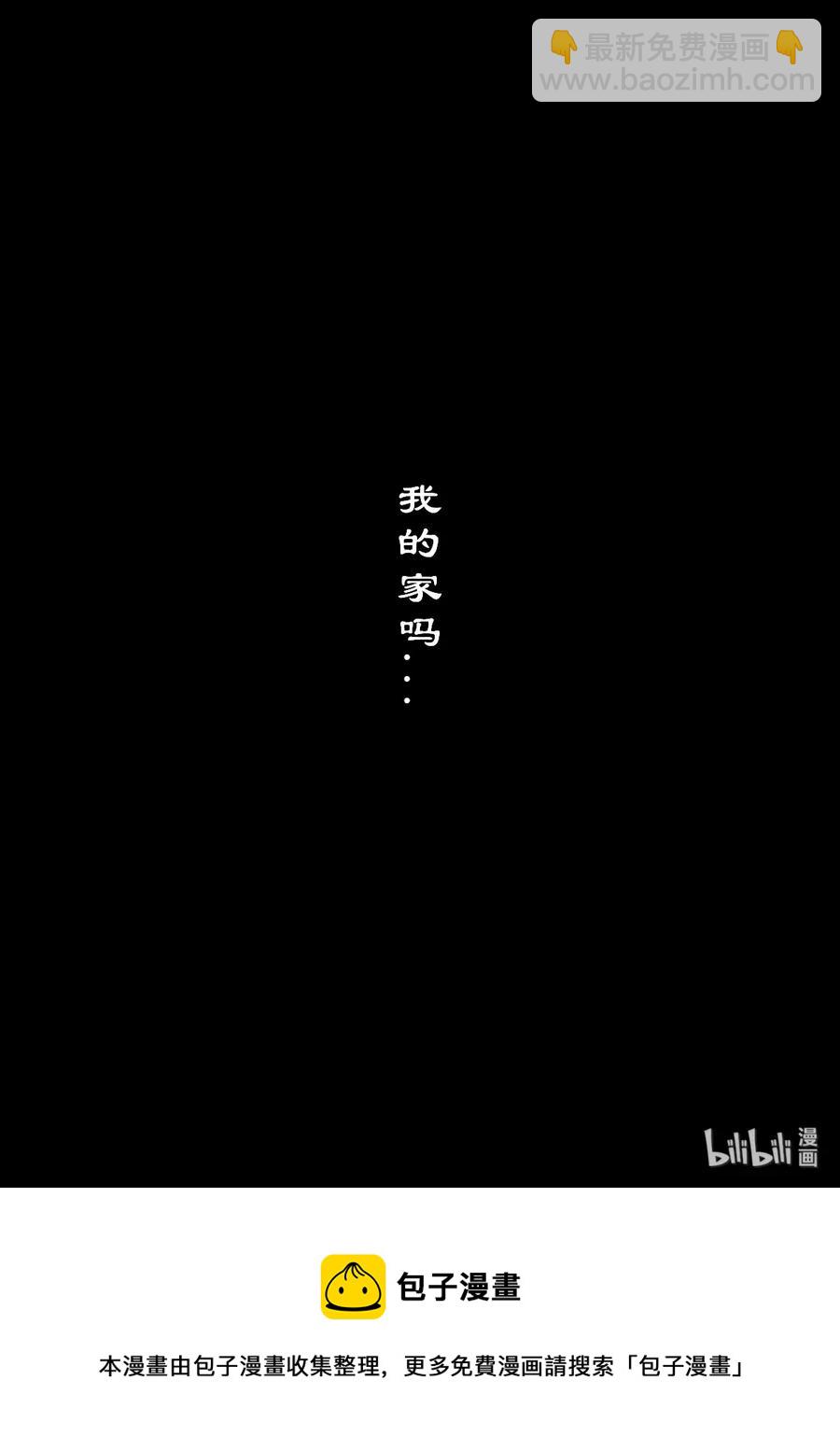 138 燃烧生命-第138话