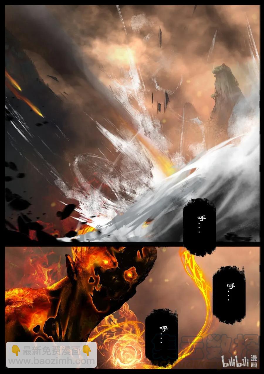 138 燃烧生命-第138话