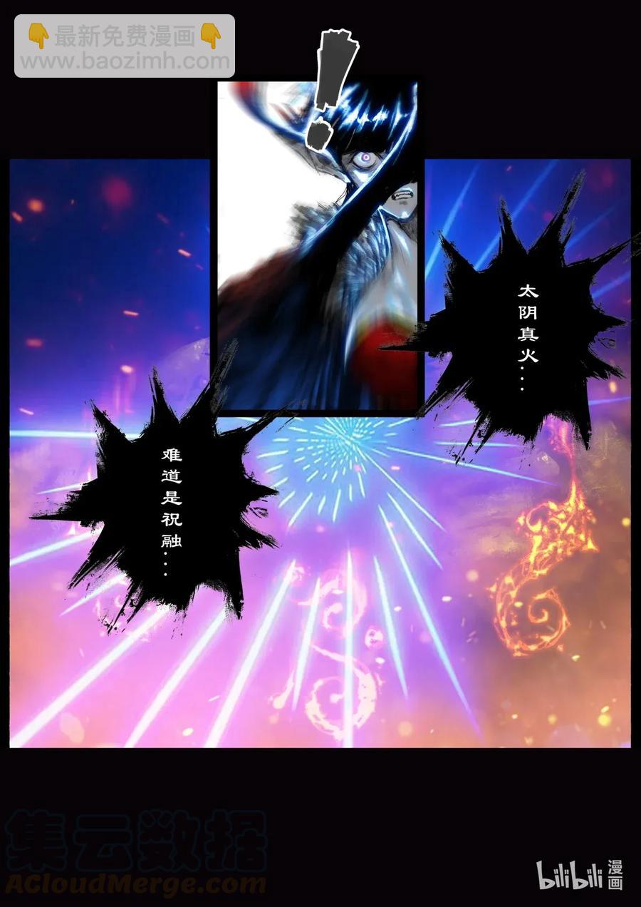 142 决战&middot;后卿-第142话