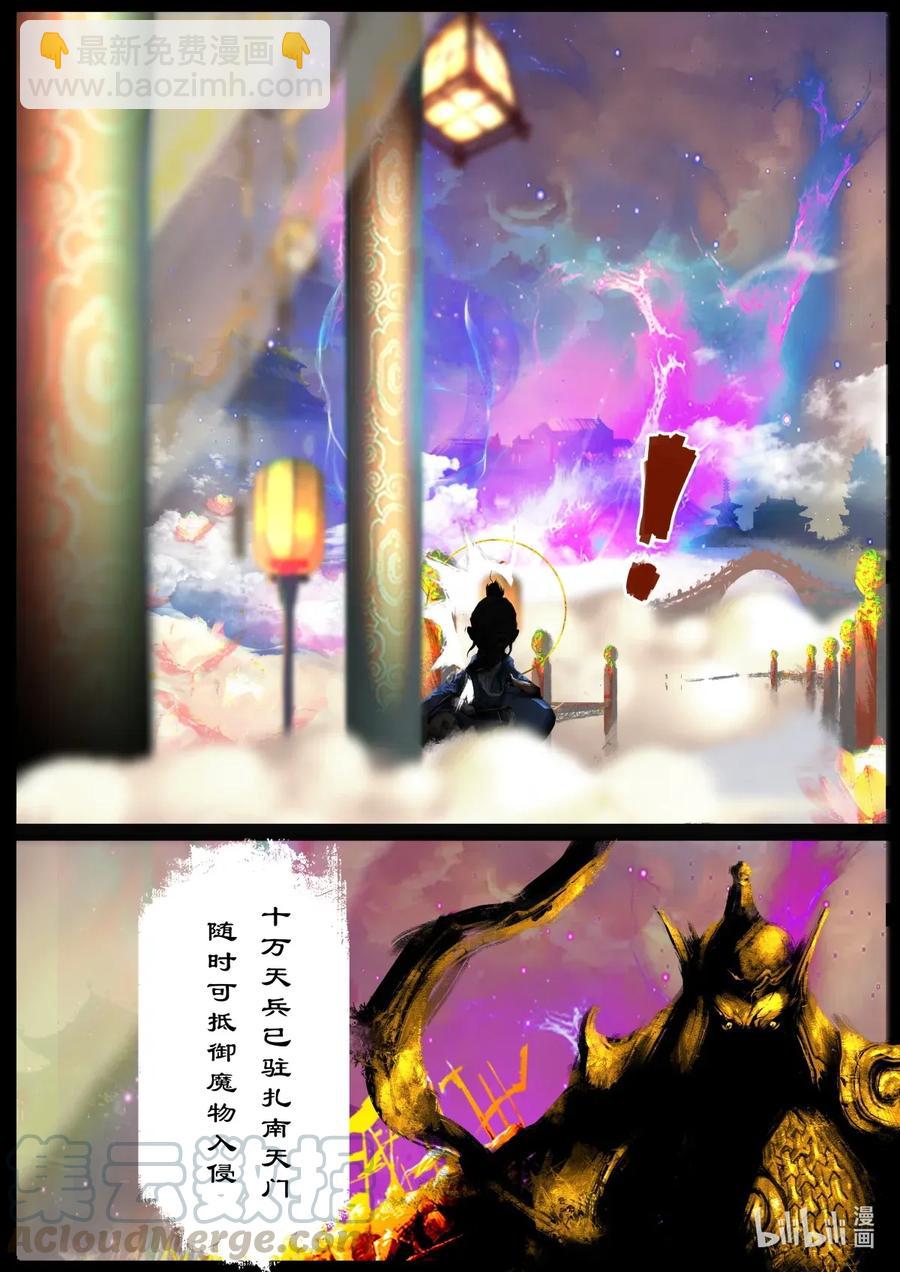 144 决战&middot;神-第144话
