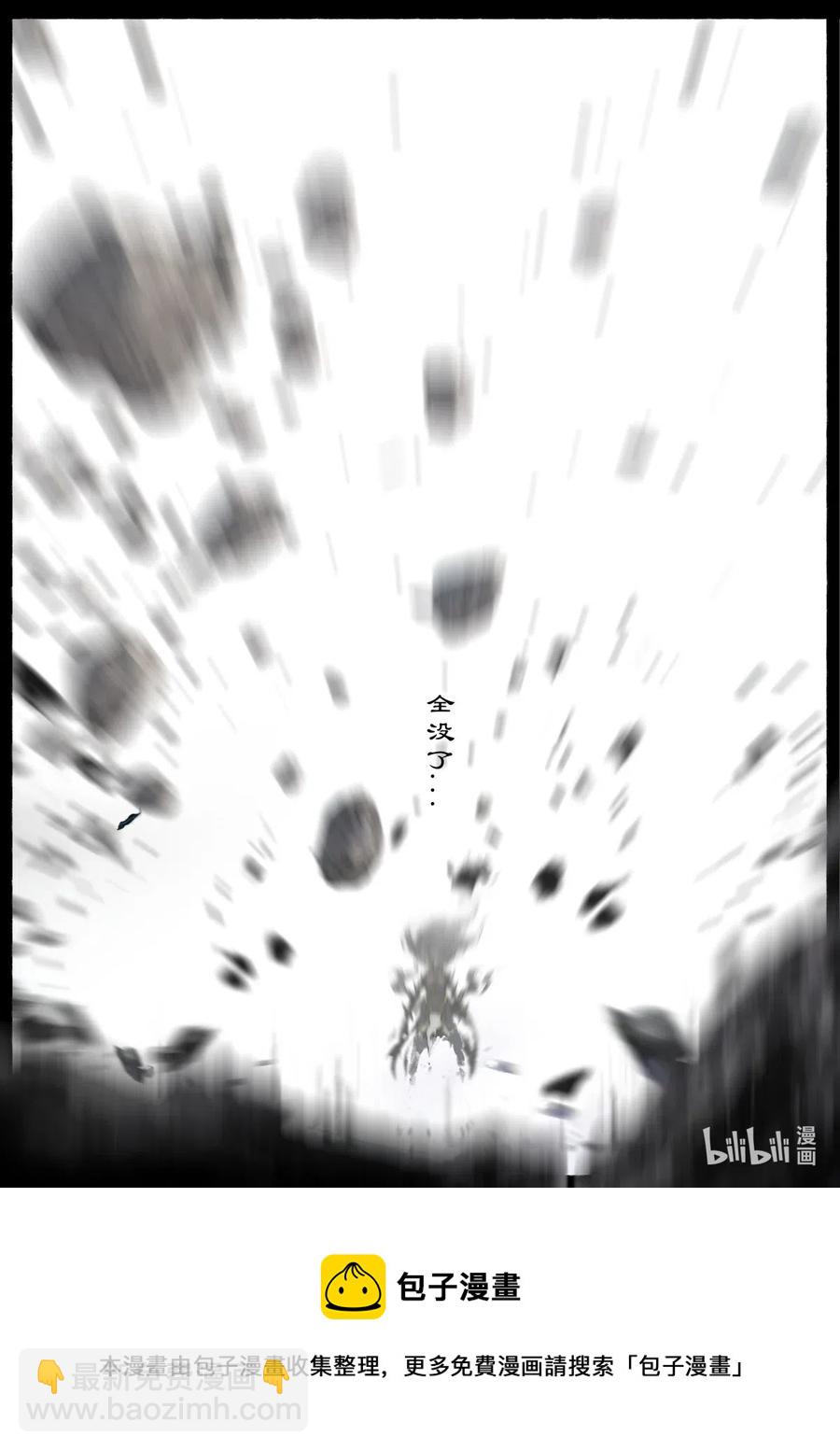 154 守护的一切-第154话