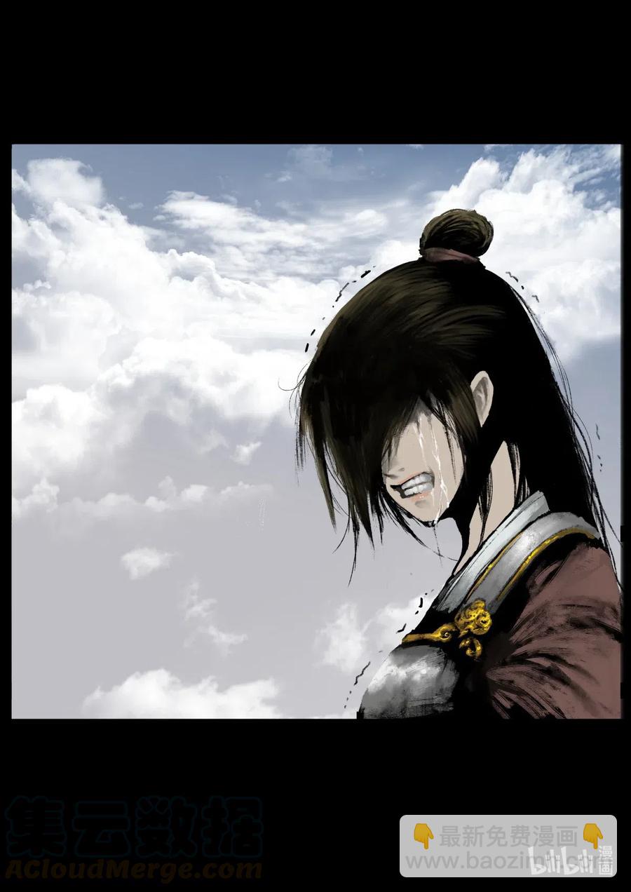 156 另一种守护-第156话