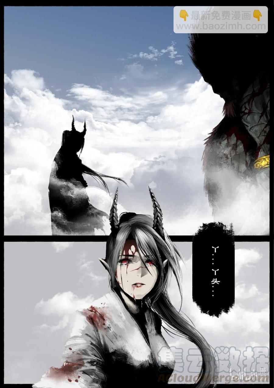 156 另一种守护-第156话