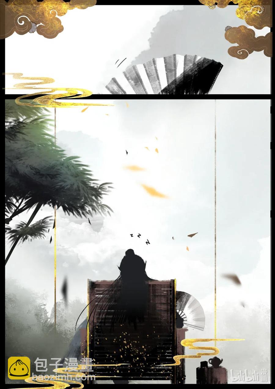159 大战之后&middot;陈唐小记-第160话