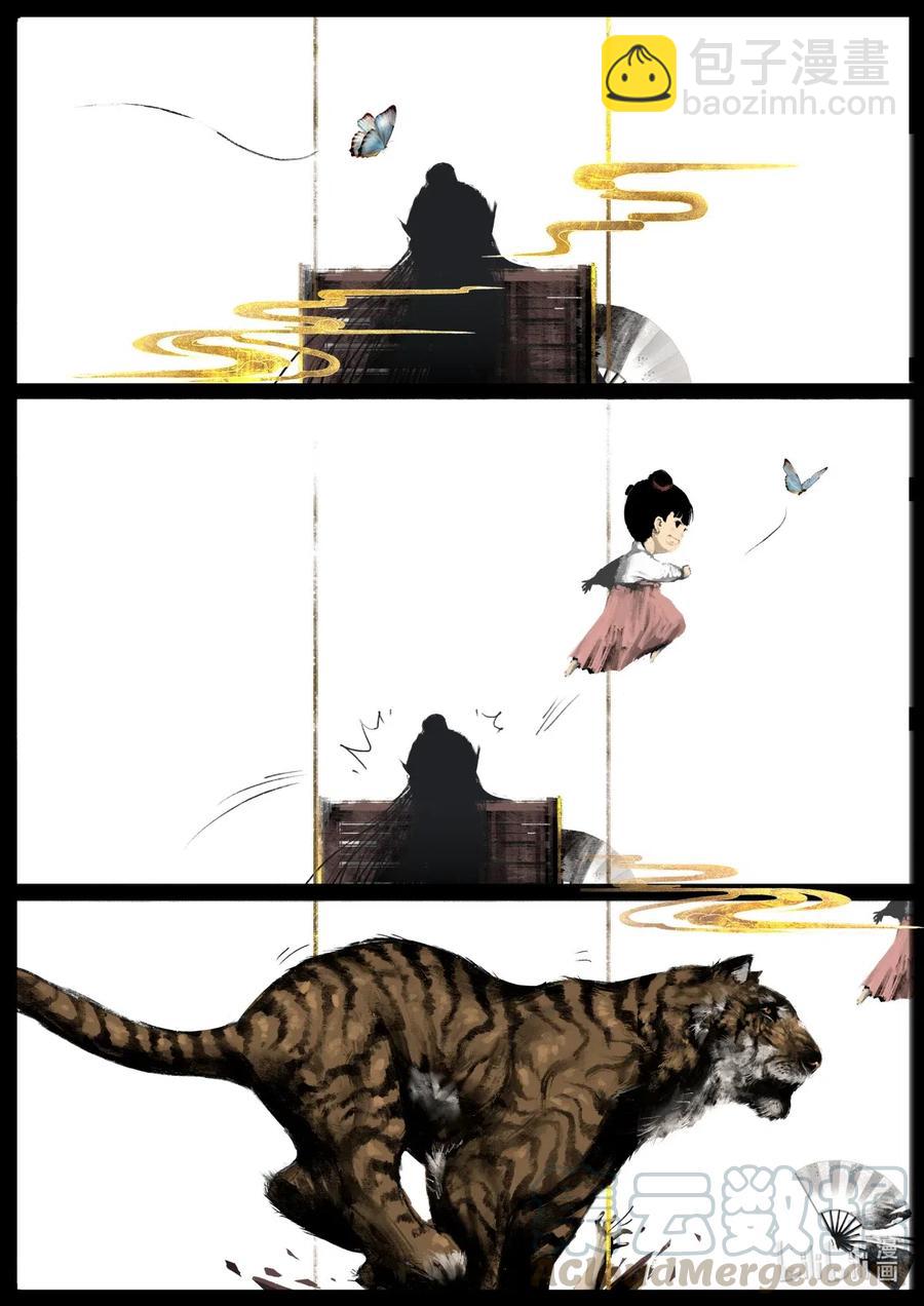 159 大战之后&middot;陈唐小记-第160话