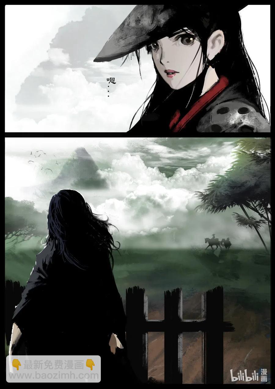 159 大战之后&middot;陈唐小记-第160话