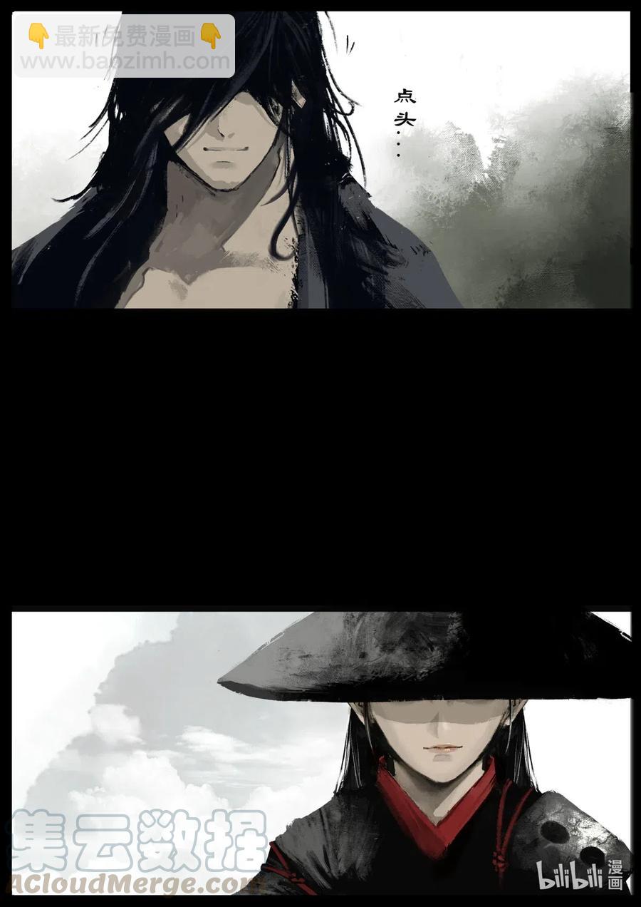 159 大战之后&middot;陈唐小记-第160话