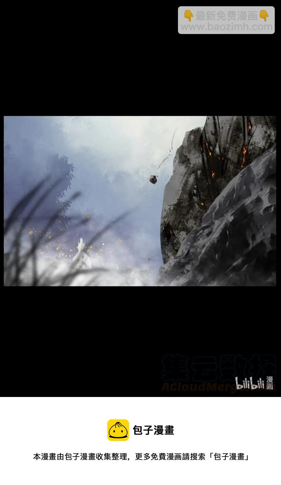 163 压制妖星-第164话