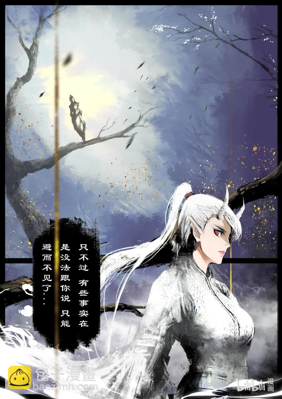 163 压制妖星-第164话