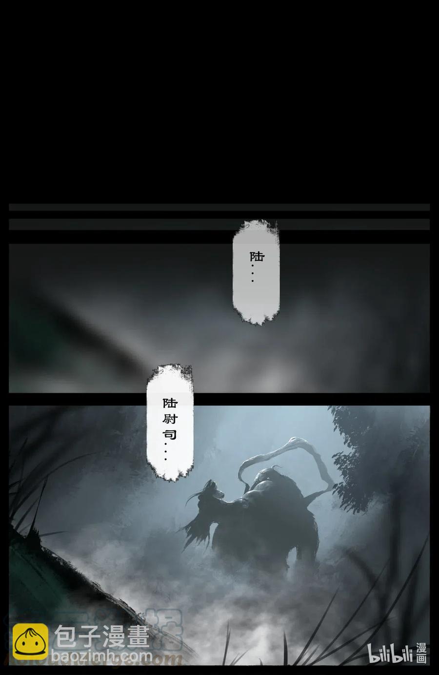 165 欢喜神-第166话