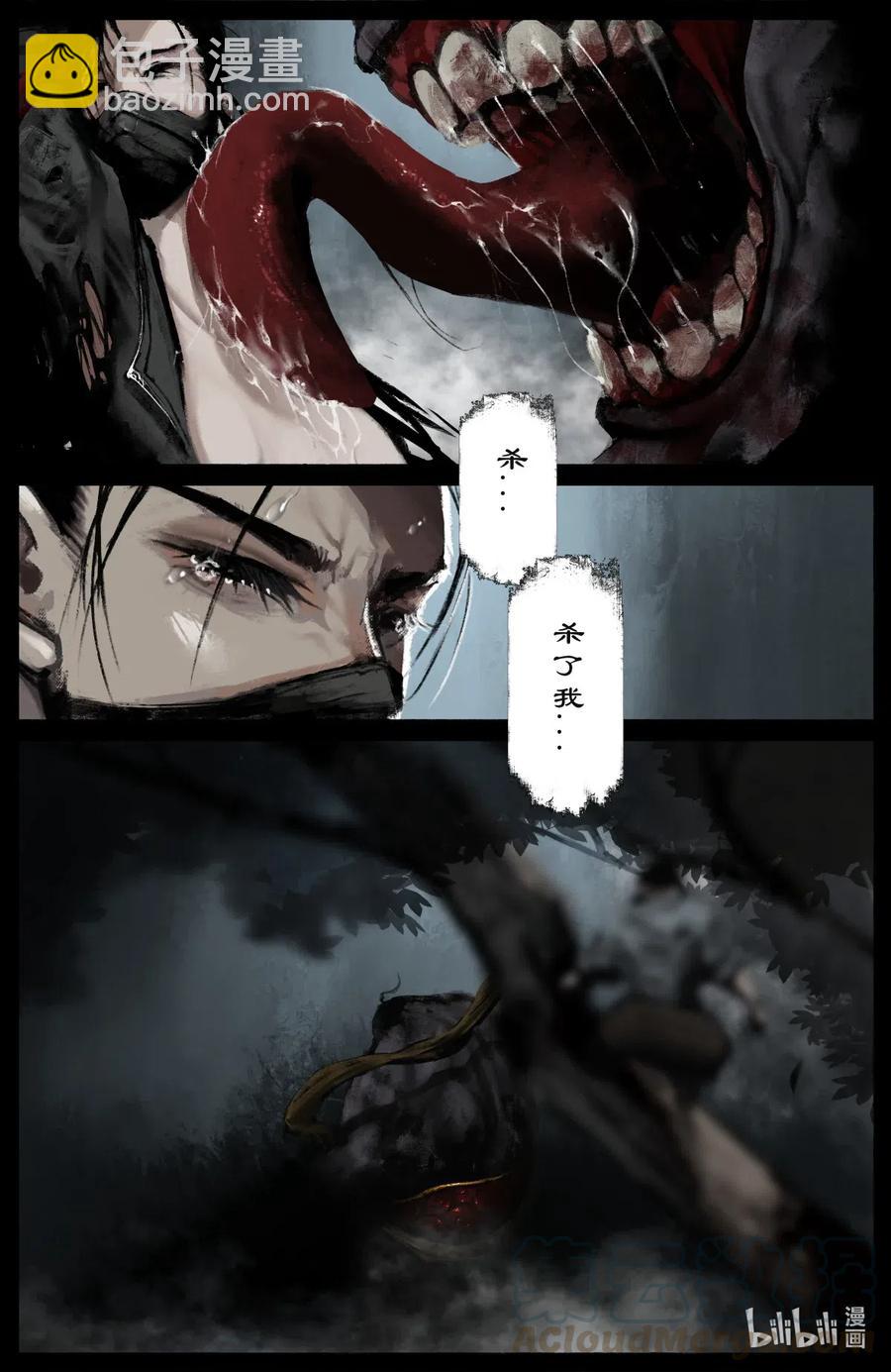 165 欢喜神-第166话