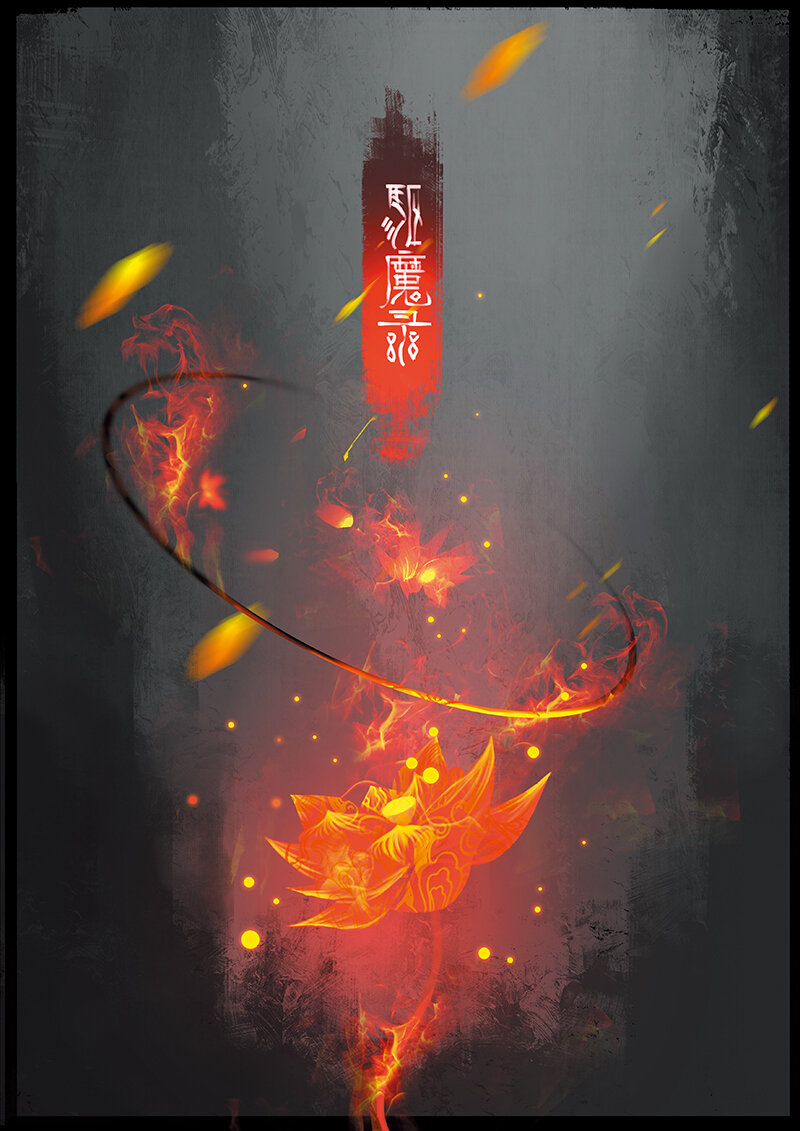 18 哪吒&middot;旧友-第18话