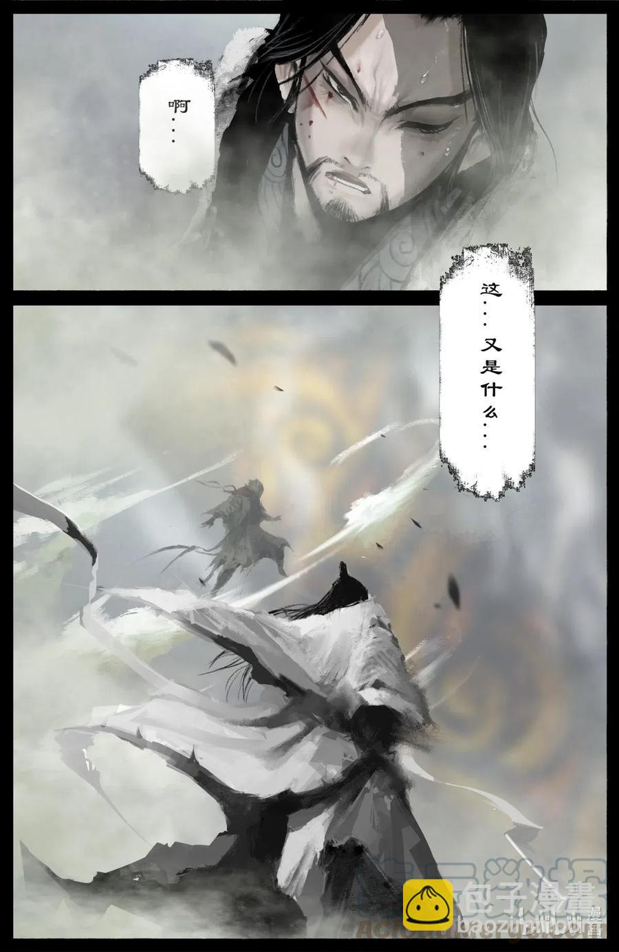 171 一定要活着-第172话