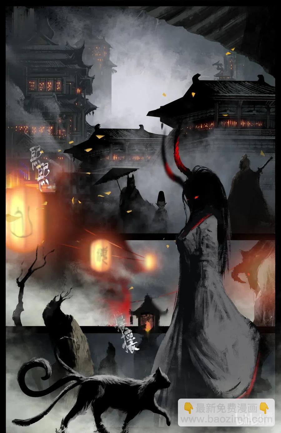 173 秋池城-第174话