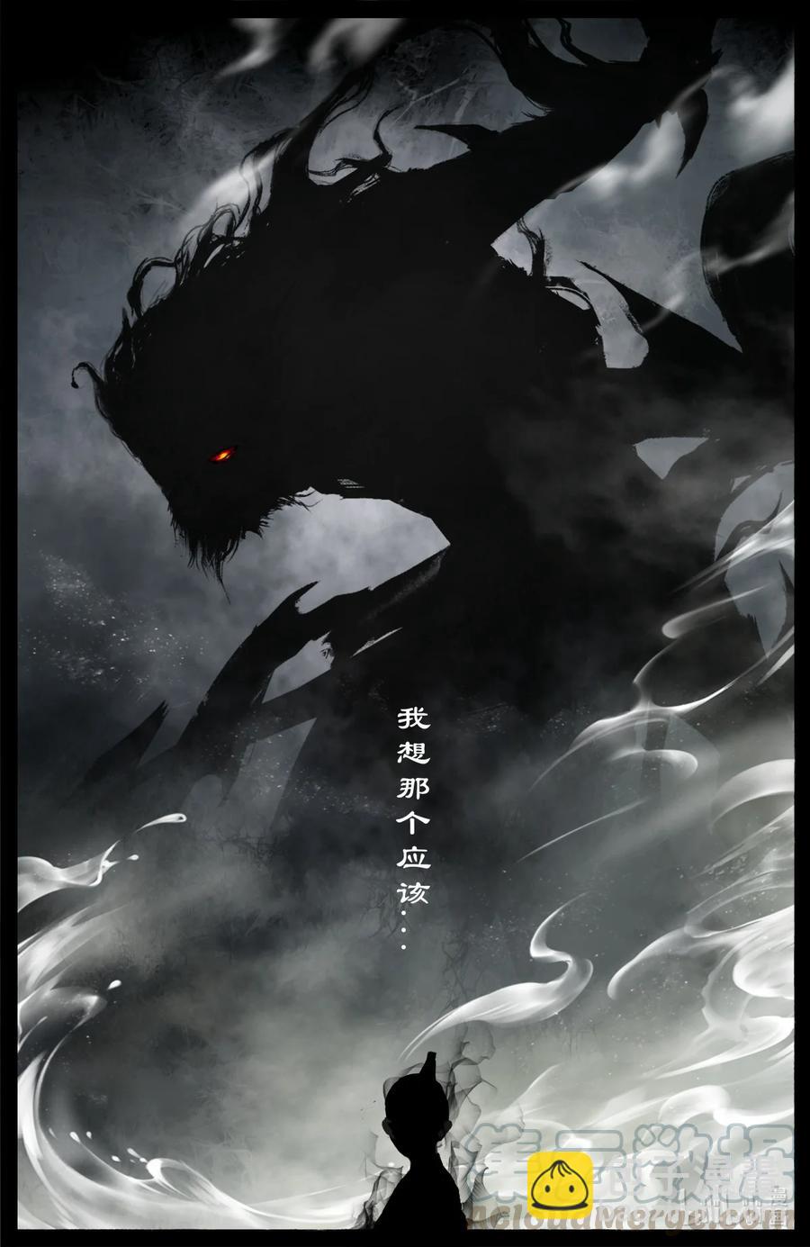 187 我不是小仙女-第188话