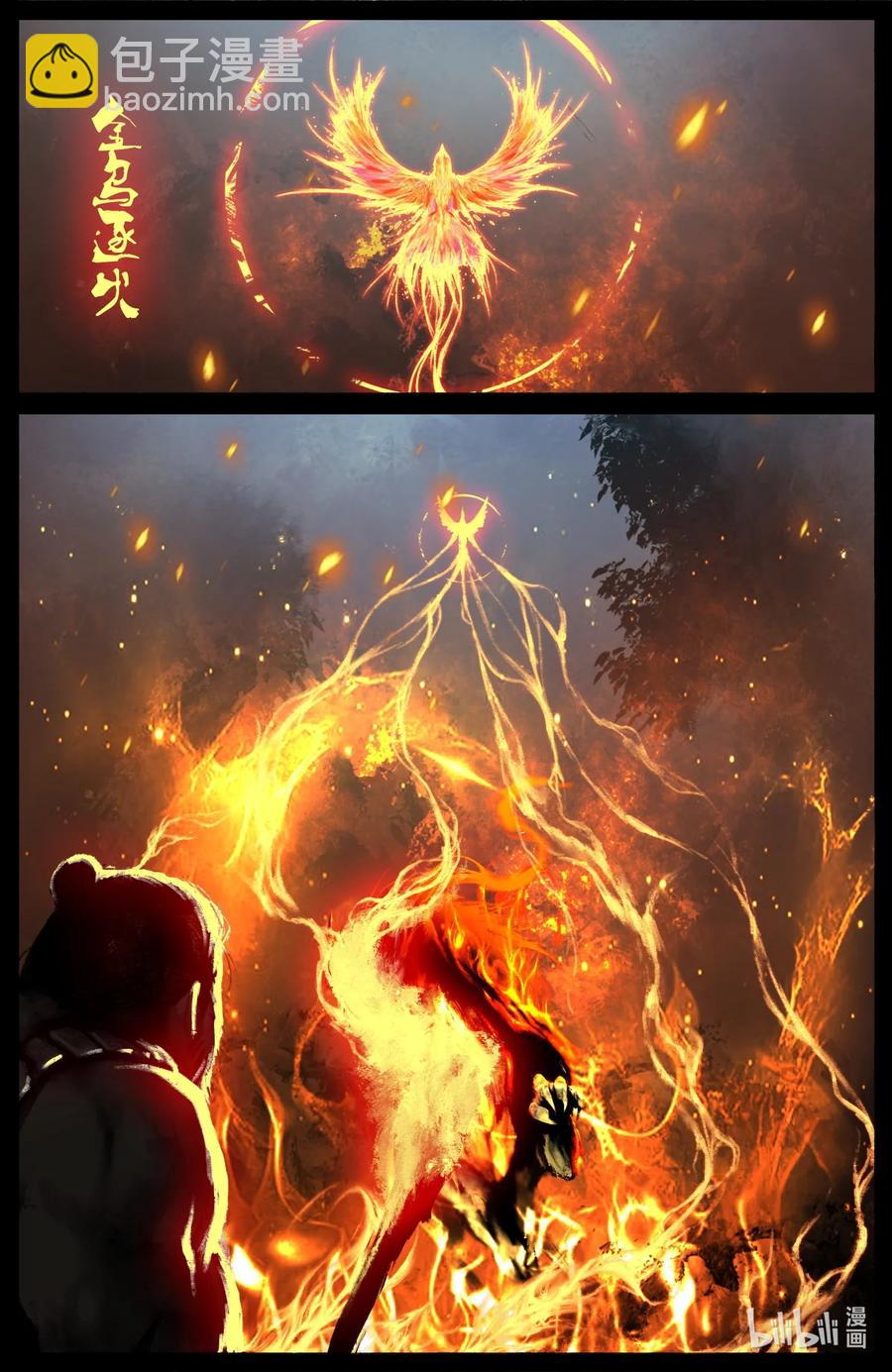 189 不该这样-第190话
