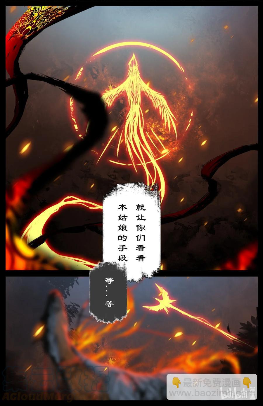 189 不该这样-第190话