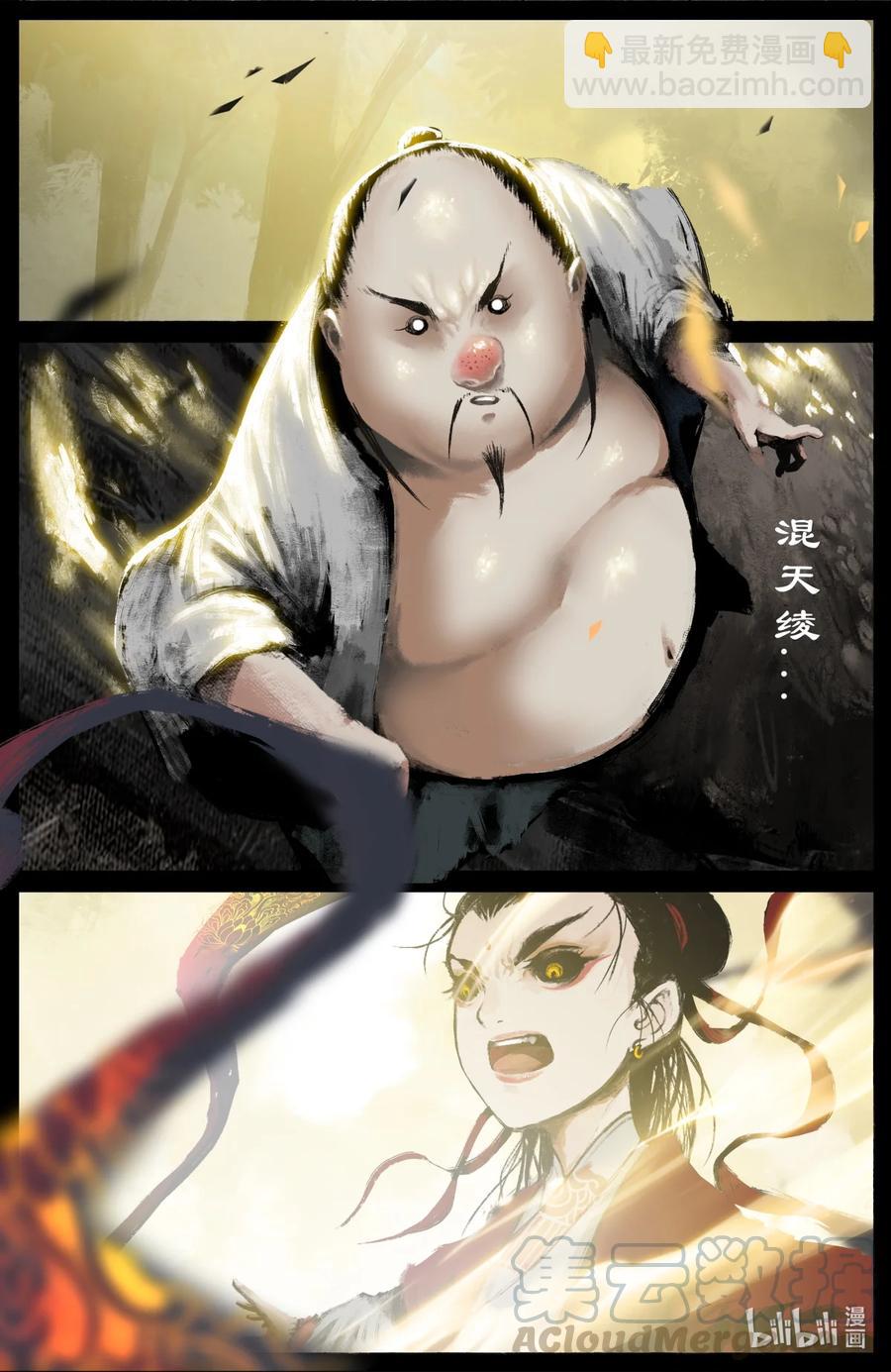 191 谁家的崽子随谁-第192话