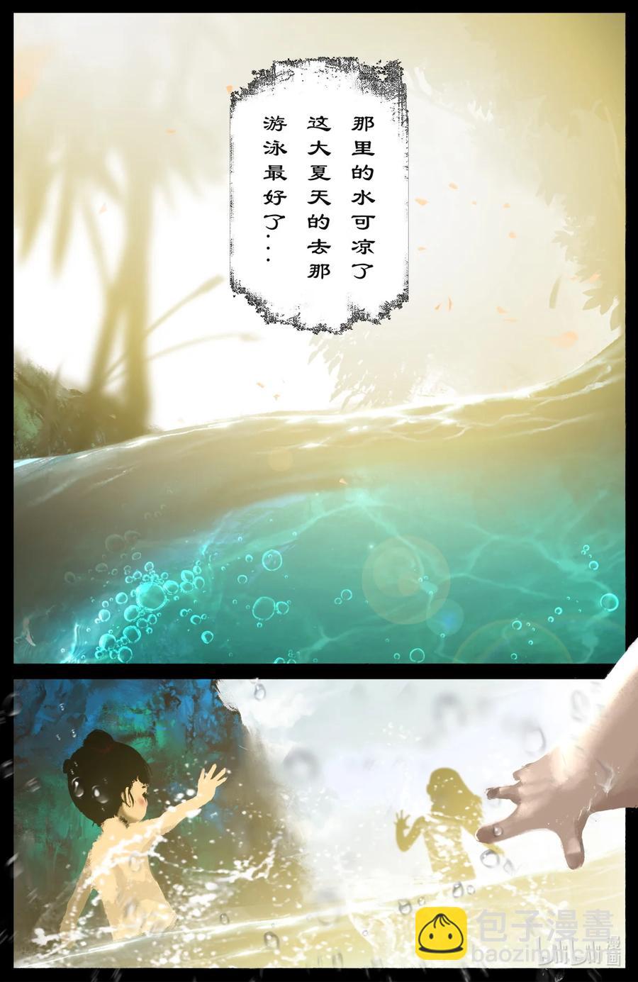 191 谁家的崽子随谁-第192话