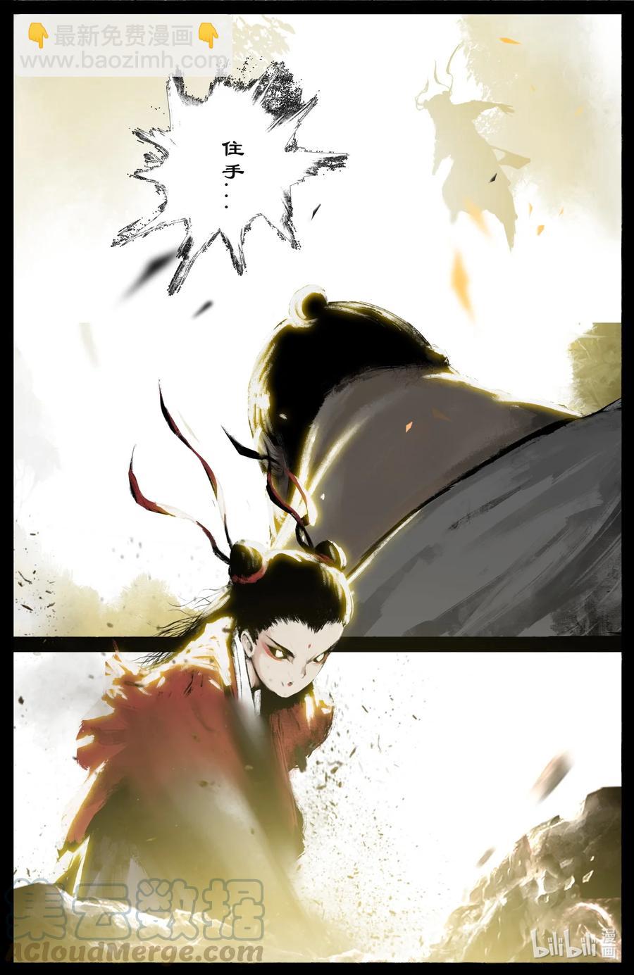 191 谁家的崽子随谁-第192话