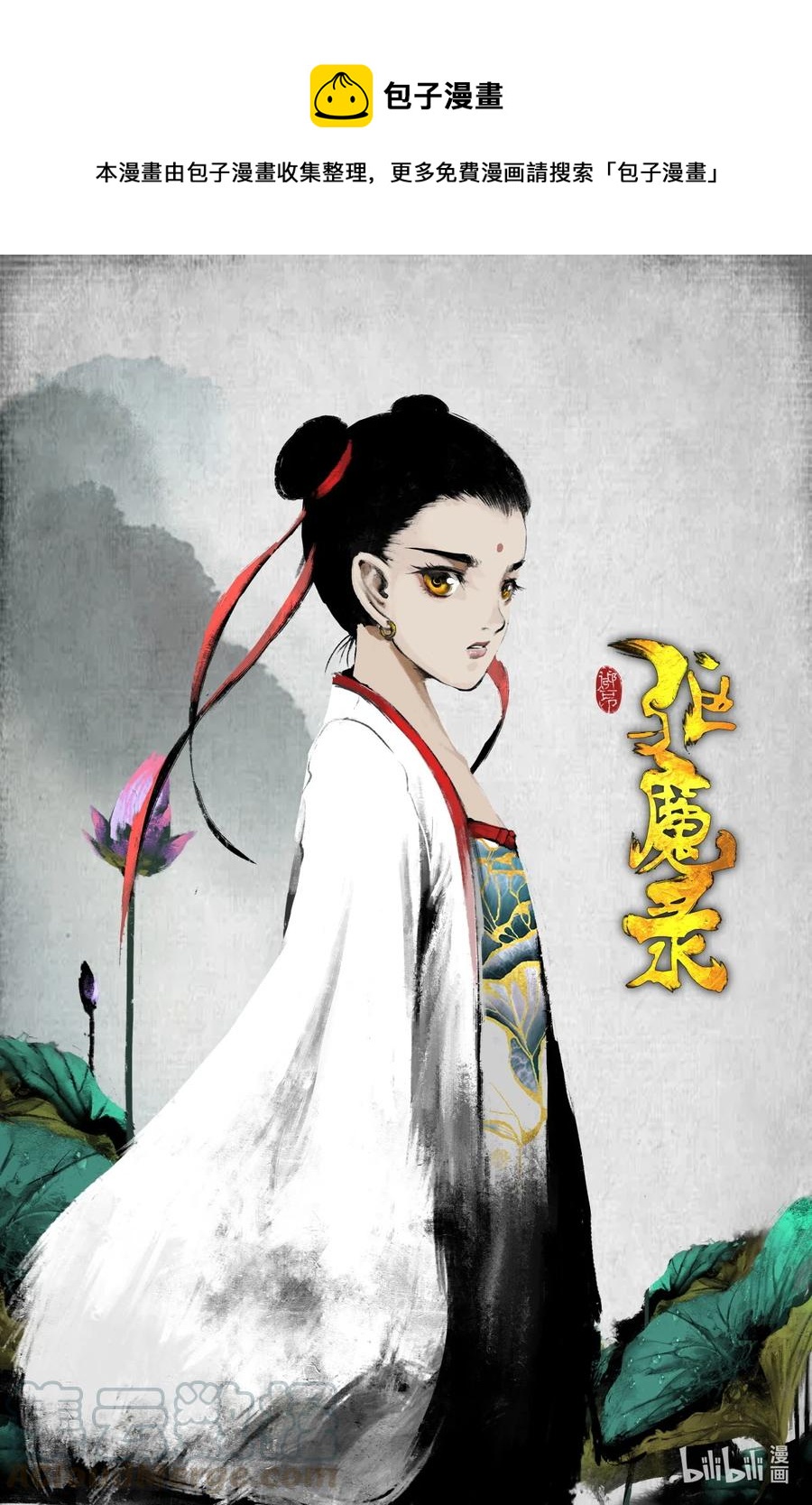 193 是你...佩奇-第194话