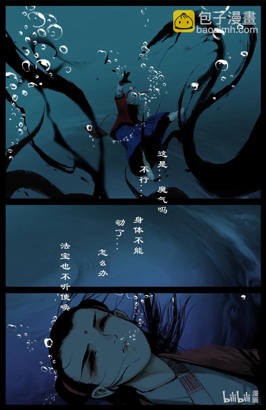 193 是你...佩奇-第194话
