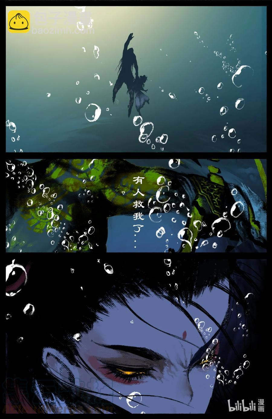 193 是你...佩奇-第194话