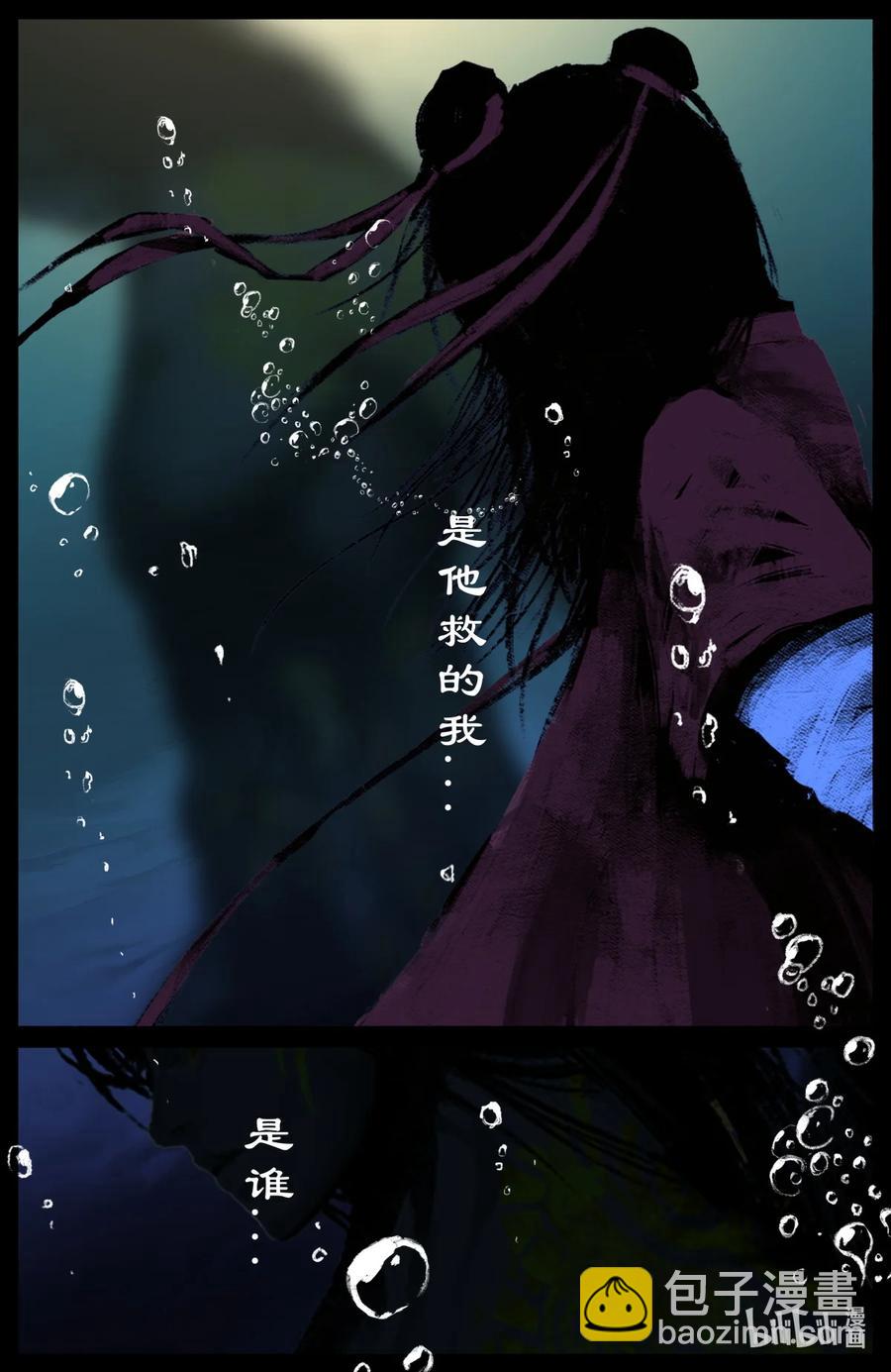 193 是你...佩奇-第194话