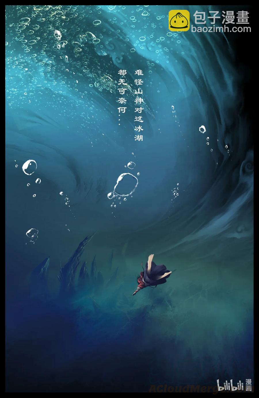 193 是你...佩奇-第194话