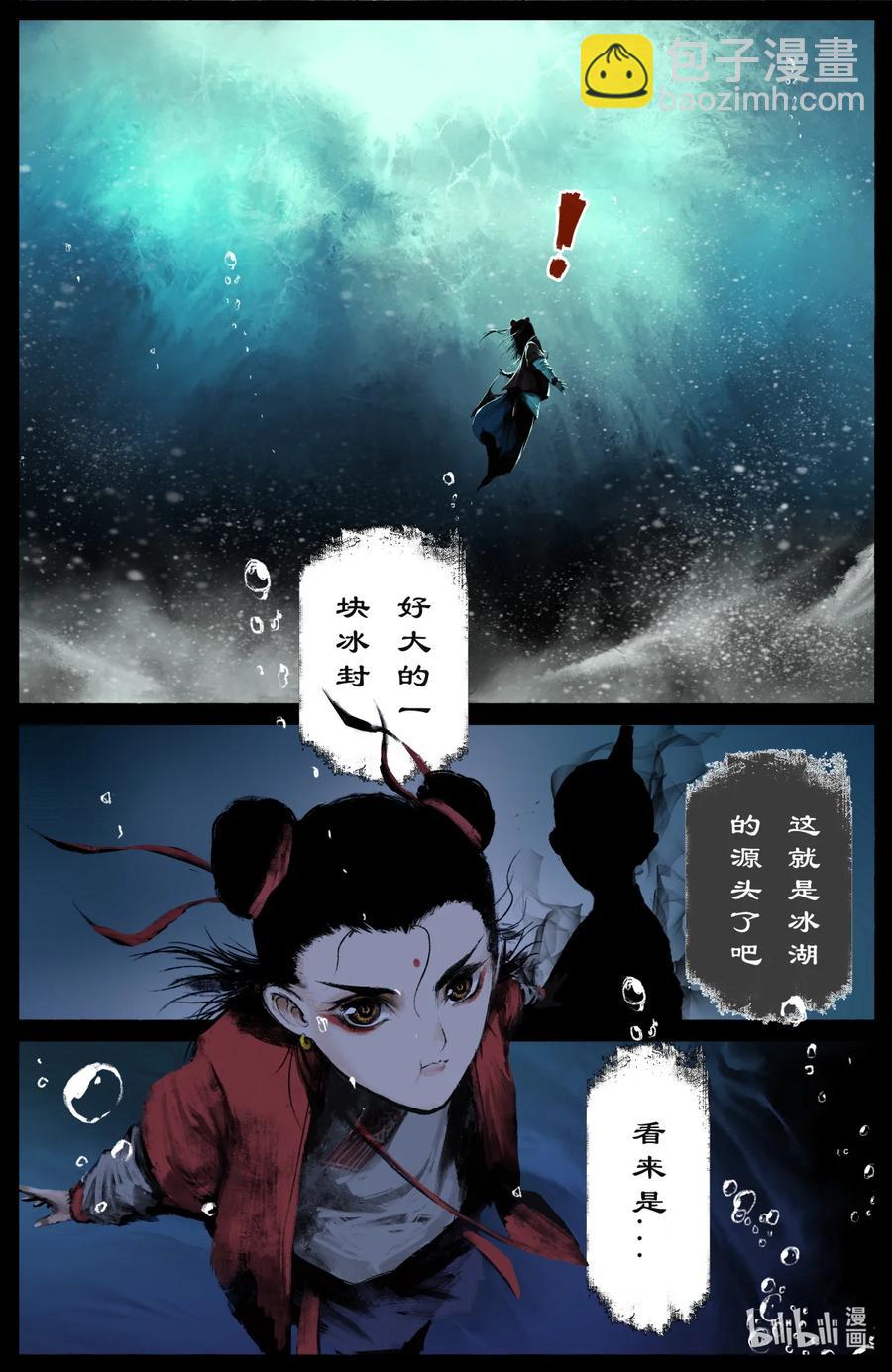 193 是你...佩奇-第194话