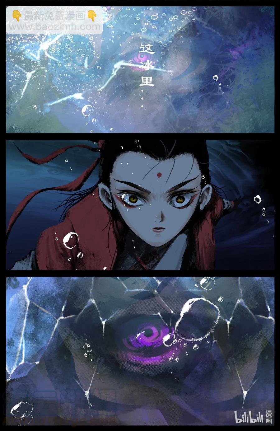 193 是你...佩奇-第194话