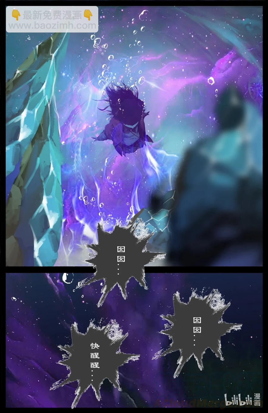 193 是你...佩奇-第194话
