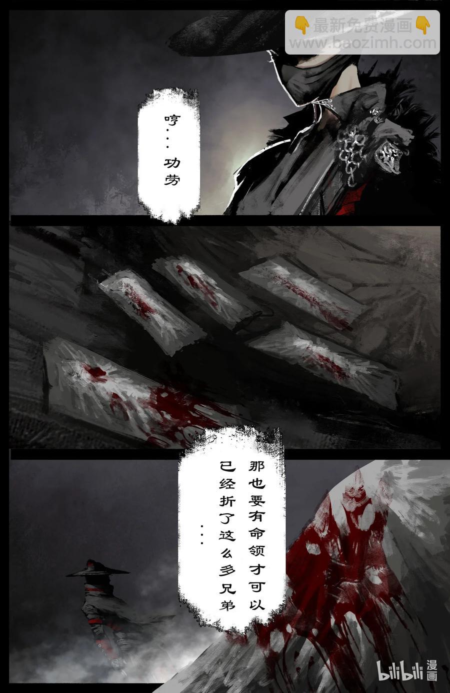 195 都别走了-第196话