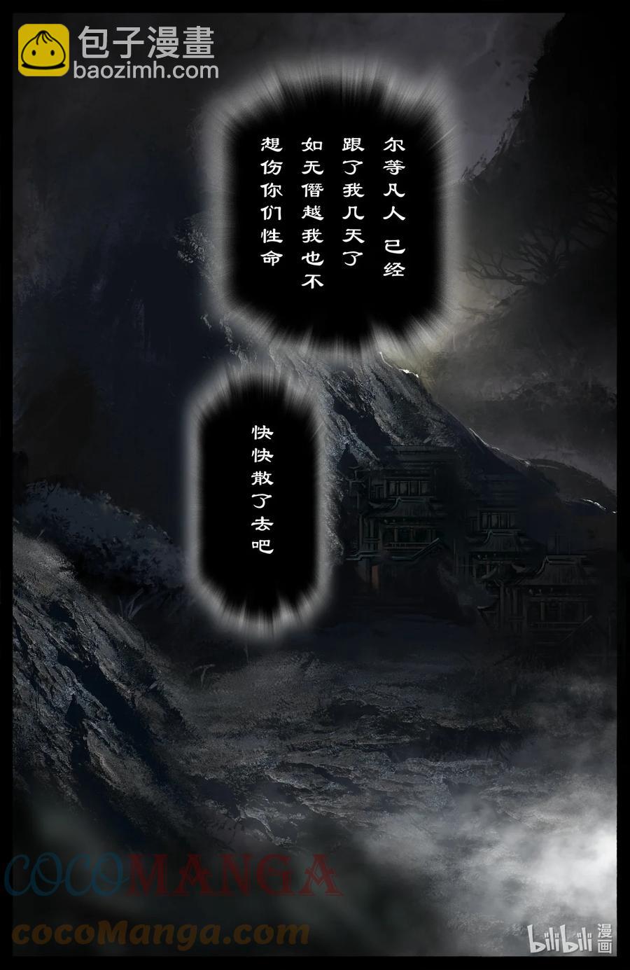 195 都别走了-第196话