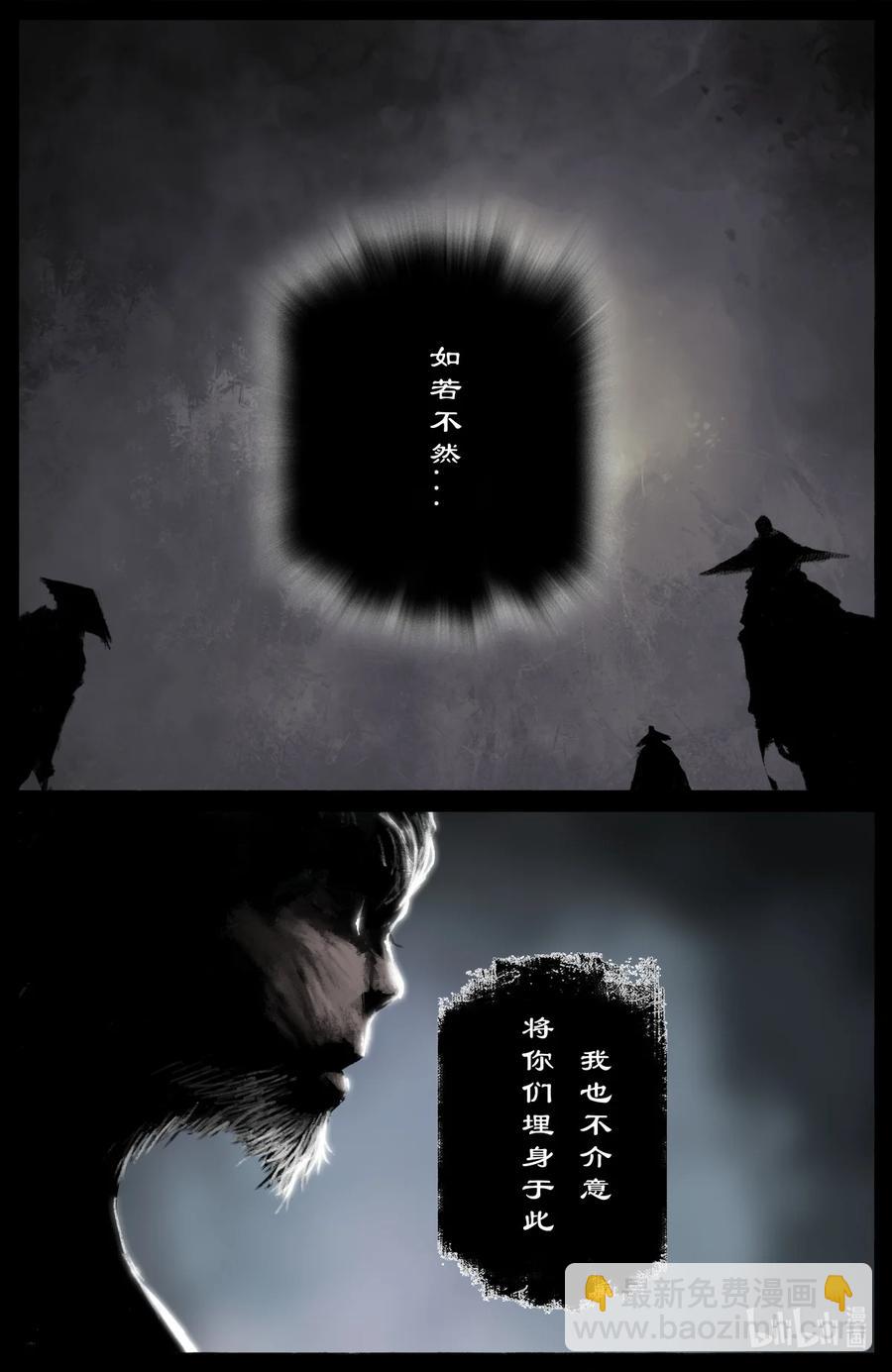 195 都别走了-第196话
