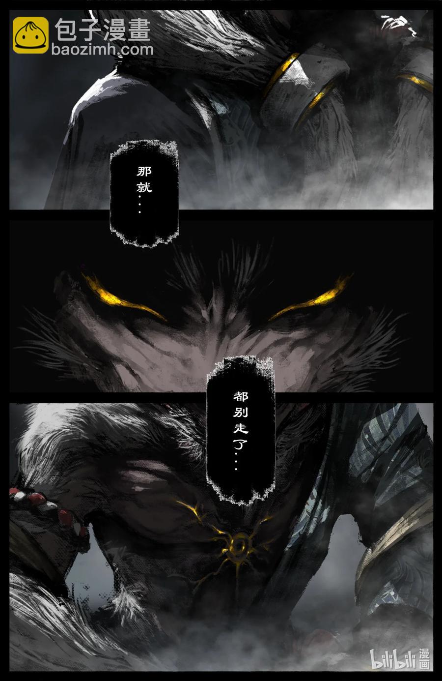 195 都别走了-第196话