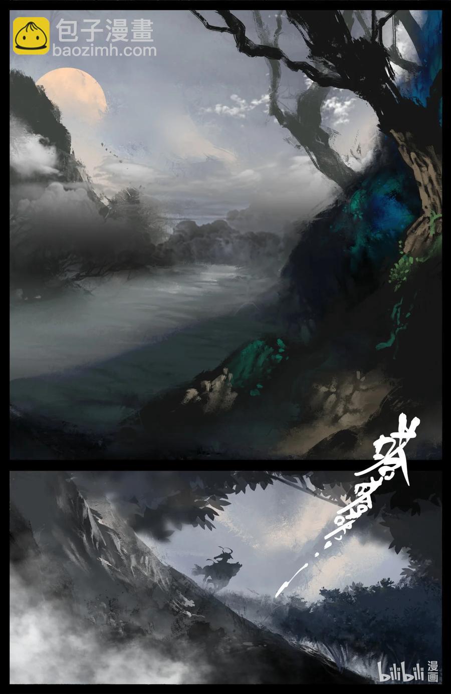 195 都别走了-第196话